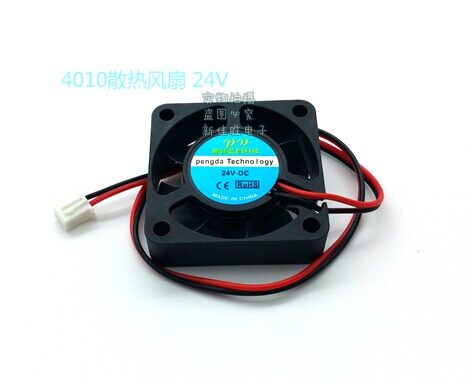 Ventilateur USB - Ref 399887 Image 1