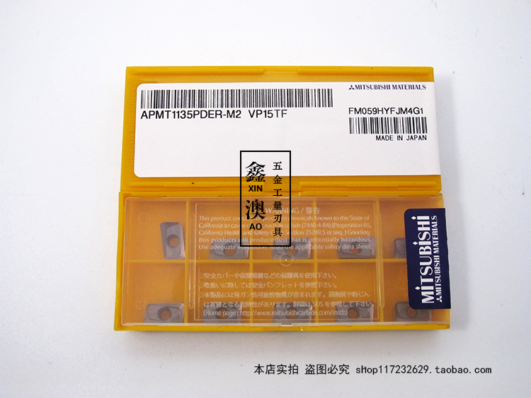日本三菱Mitsubishi数控刀片APMT1135PDER-M2 VP15TF