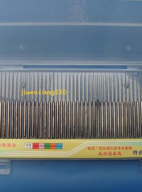 战神鹰金刚石磨头60支装 加长型尖头磨针 60pcs玉雕磨针 雕刻磨头