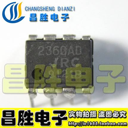 【昌胜电子】2360D 2360AD JRC2360AD 电源管理芯片 DIP-8