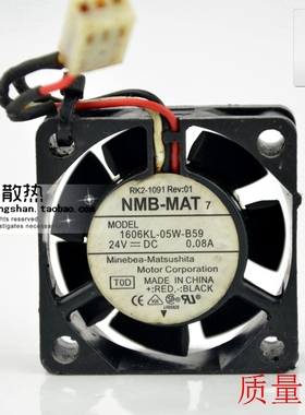 全新NMB 1606KL-05W-B59 24V 0.08A 4CM 4015数控机床风扇