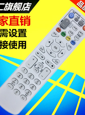 适用于 中兴网络ZXV10 B600V4/V4A B700v2u电信IPTV机顶盒遥控器