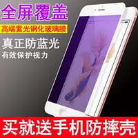 Autocollant pour téléphone portable - Ref 1370421 Image 73