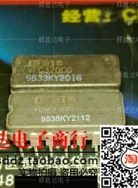 VFC320CQ VFC320BQ进口现货，集成电路IC 批量供应