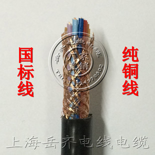 0.3 平方 十四芯屏蔽ZR RVVP信号控制线14 1.0 2.5 0.75 RVP 0.5