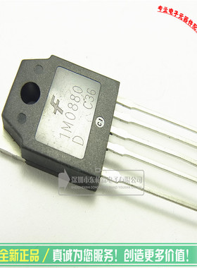 进口 KA1M0880R 7M0880 电源稳压管 1M0880 TO3P-5脚 直插 全新