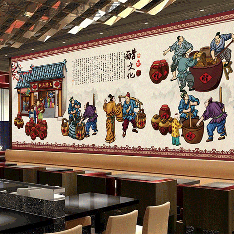 醋文化壁纸 传统酿醋工艺流程墙纸 饮食文化定制壁画