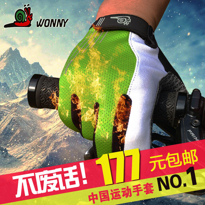 Gants de cyclisme homme WONNY - Ref 2239466 Image 1