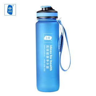 云川太空杯电解水专用水杯还原水保鲜奶瓶级Tritan材料大水壶1升