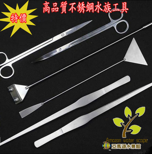 水草弯剪销量排行榜 水草弯剪品牌热度排名 小麦优选