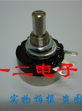 TOPVR台湾产碳膜电位器 RV24YN20SB202 2K 同TOCOS品质 全新