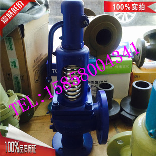 A42C150A42YPN16DN50DN80专用斯派莎克美标德标蒸汽高温安全阀