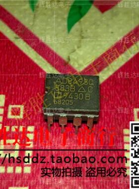 AD849SQ/883B进口现货，集成电路IC 批量供应