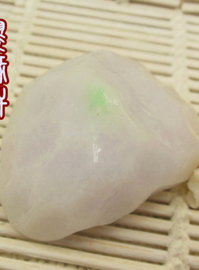 缅甸翡翠冰糯种水手玩籽毛料 玉石A货粉紫带翠绿色观音牌子明料