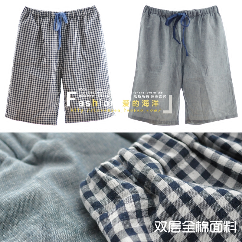 Pantalon pyjama - Ref 714646 Image 1