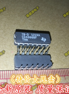 全新原装CD4066BF CD4066 DIP-14集成电路 IC芯片 原装正品
