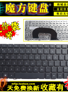 适用 HP惠普 DM1-3000 4000 3105M 3010NR 3201AU 4013AU 键盘