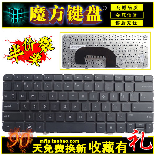 适用 HP惠普mini230-3000 DM1-3005XX 3007AU 3201 DM1Z 3200键盘