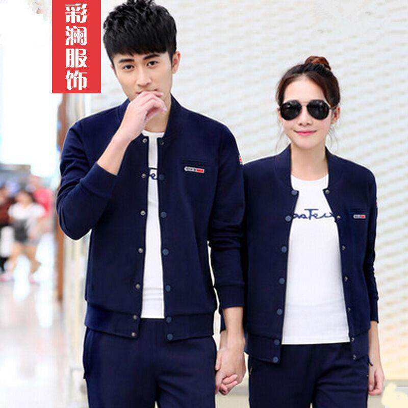 Costume homme pour Quatre saisons - Ref 1555118 Image 1