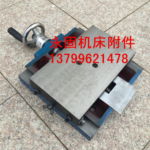 永固机床附件燕尾槽滑台十字拖板一字精密钻铣木工机械导轨工作台