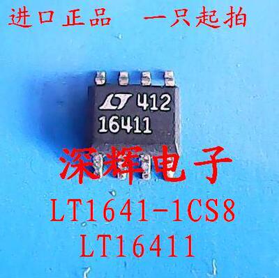 贴片 LT16411 LT1641-1CS8 拆机热插拔控制器IC芯片 SOP-8 可直拍