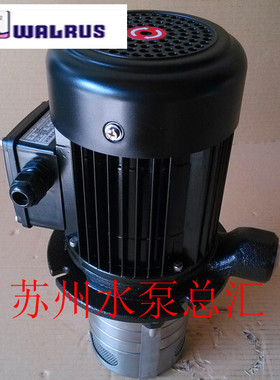 台湾华乐士水泵 TPHK2T4-4 浸入式多级离心泵 机床专用泵  油泵