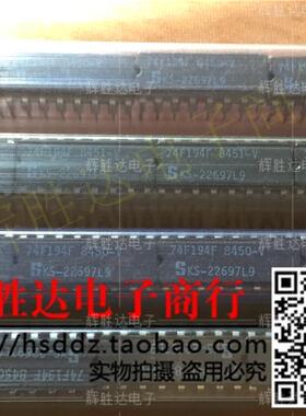 74F194F进口现货，集成电路IC 批量供应