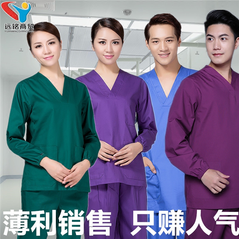 Tenue infirmière - Ref 1857118 Image 3