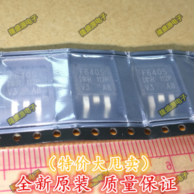 全新进口原装 F640S F640NS IRF640NS三极管 MOS场效应管 贴片