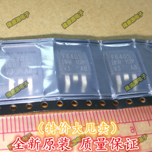 全新进口原装 F640S F640NS IRF640NS三极管 MOS场效应管 贴片