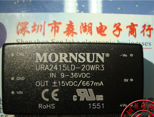 URA2415LD-20WR3 9-36VDC 输出15V 0.67A -15V -0.67A原装正品