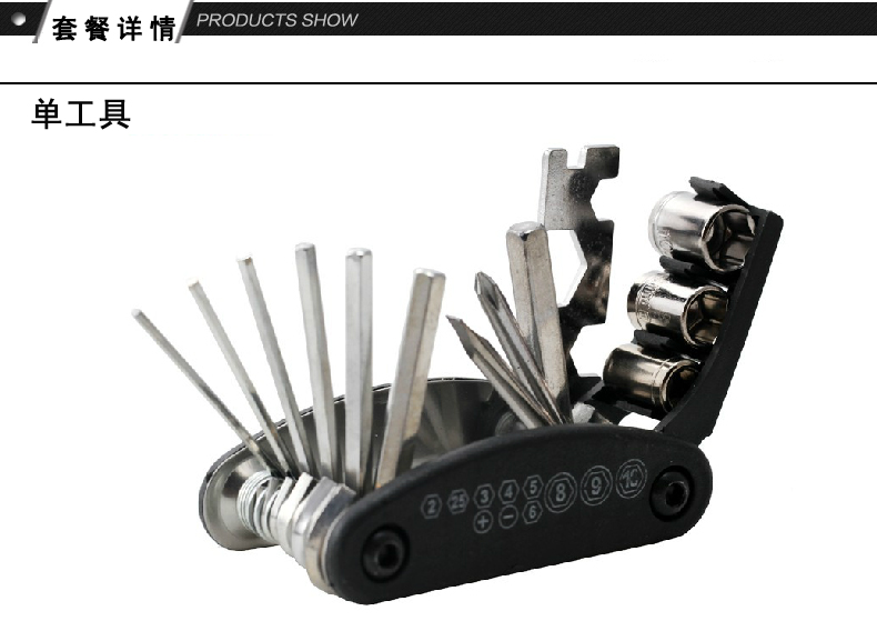 Outils pour vélo - Ref 2280284 Image 1
