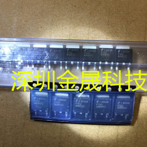 FQD4N60C FSC TO-252 2500只/盘 货源稳定 长期现货