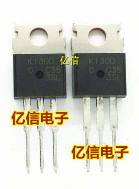 K1300 2SK1300 TO-220 100V10A MOS场效应管 原装正品BOM表