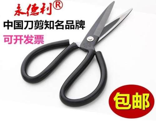 永德利刀剪有限公司座落于 中国刀剪之乡 柘荣，创办于1997年，是一家专业制造刀剪集贸易与加工为一体的先进民营企业，现 永德利 刀剪产品质量已达到同行业先进水平，品牌在全国久负盛名，2010年被评为'中国刀剪行业卓越企业'!2012年永德利商标被认定为：中国刀剪知名品牌！