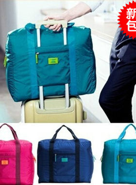 衣物旅行收纳袋防水可折叠