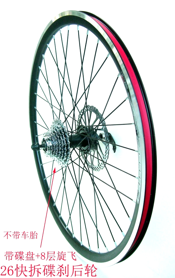 Roues de vélo Mountain Bike ZHENGMENG 26 pouces - Ref 2367279 Image 1