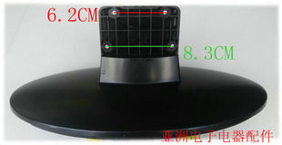 原装拆机康佳电视 LED32HS11 LC32TS86C LED32S2260N 底座台支架