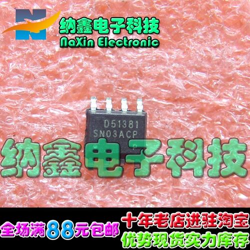 原装正品现货可以直接拍下