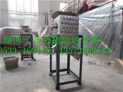 强磁除铁器，干粉颗粒10000高斯6层，陶瓷医药化工半自动除铁机