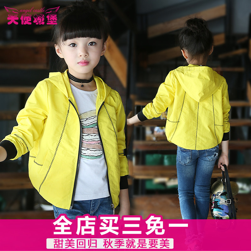 Blouson pour fille - Ref 2158397 Image 1