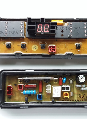适用松下洗衣机XQB85-Q8031/QA8031 电源板电脑板程控板按键板