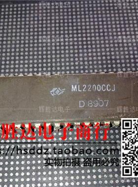 ML2200CCJ进口现货，集成电路IC 批量供应