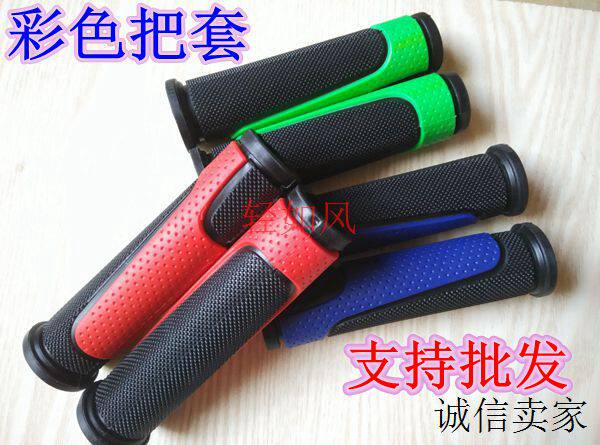 Poignées de vélo - Ref 2346369 Image 1