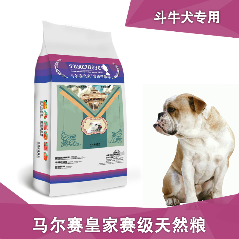 斗牛犬成犬专用天然狗粮 马尔赛皇家狗粮5kg袋装/5种口味买1送3