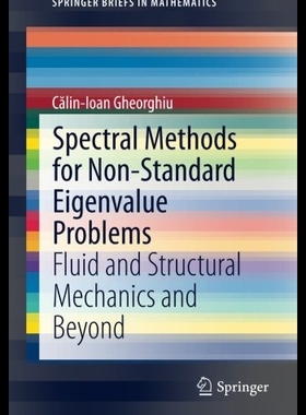 【预售】Spectral Methods for Non-Standard Eige