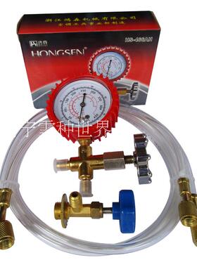 R22空调加氟表  R600a冰箱捡漏加雪种表  R90加冷媒表 英制低压表