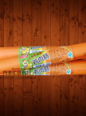 力诚鸡肉肠40g条装即食风味
