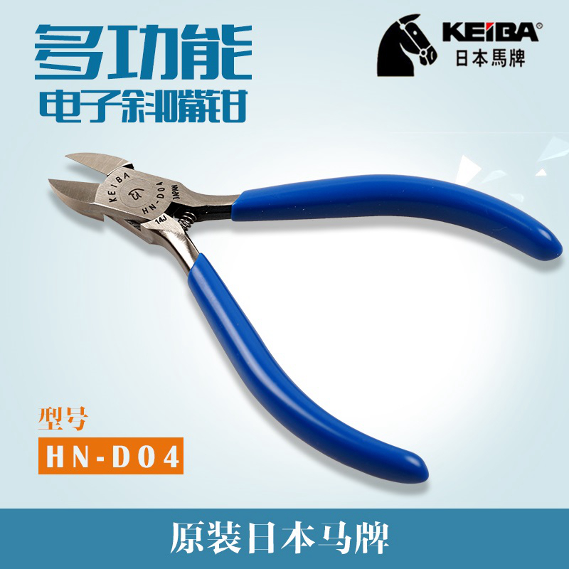 KEIBA正品日本进口HN-D04微型钳电子钳4寸斜嘴钳斜口钳水口钳