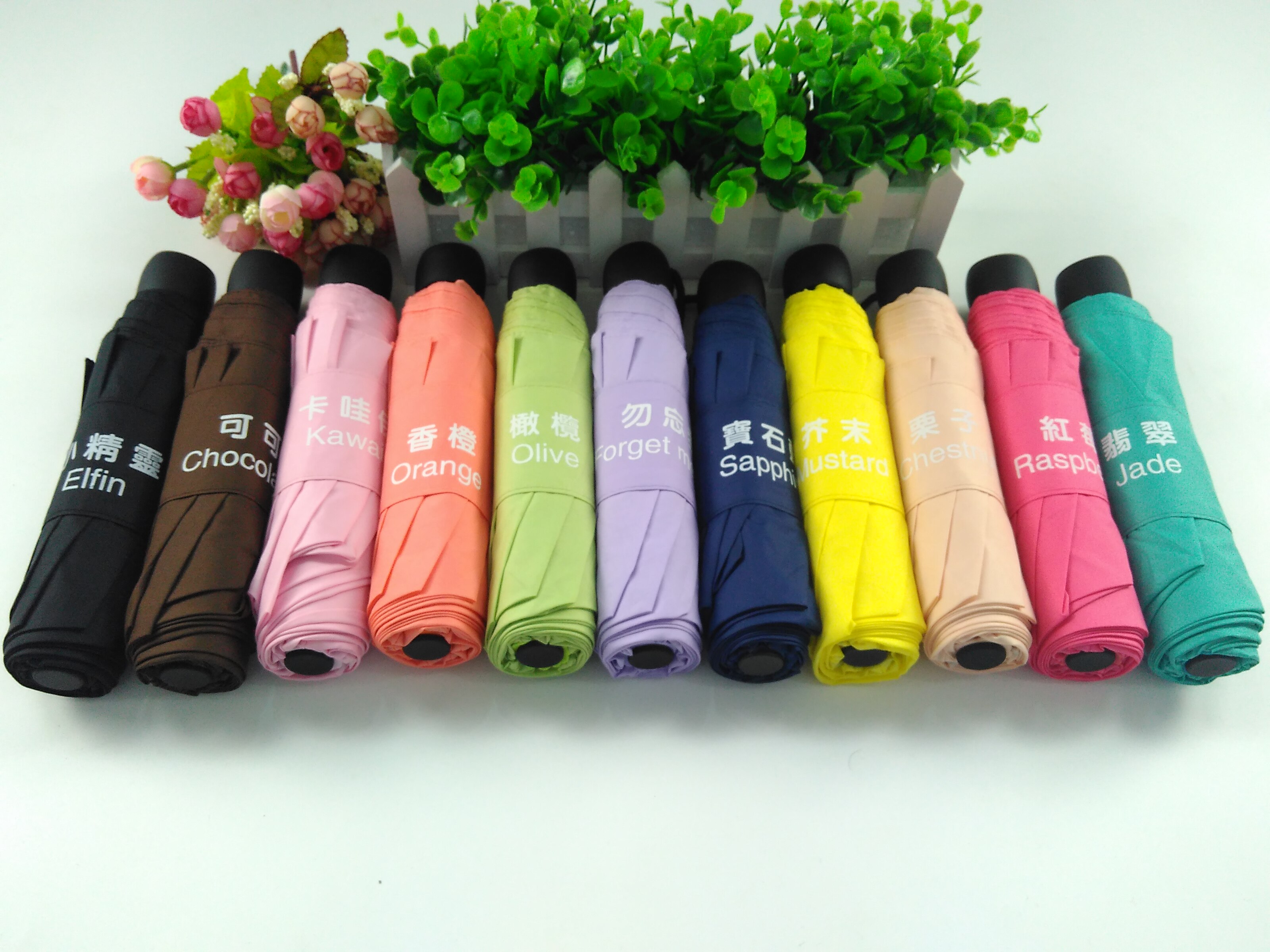 雨伞太阳伞GBU大光明多彩色缤纷糖果创意遮晴伞三折叠伞韩国纯色